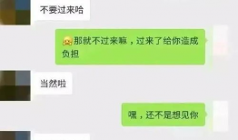 吃瓜爆料聊天记录QQ群,一场网络世界的狂欢盛宴